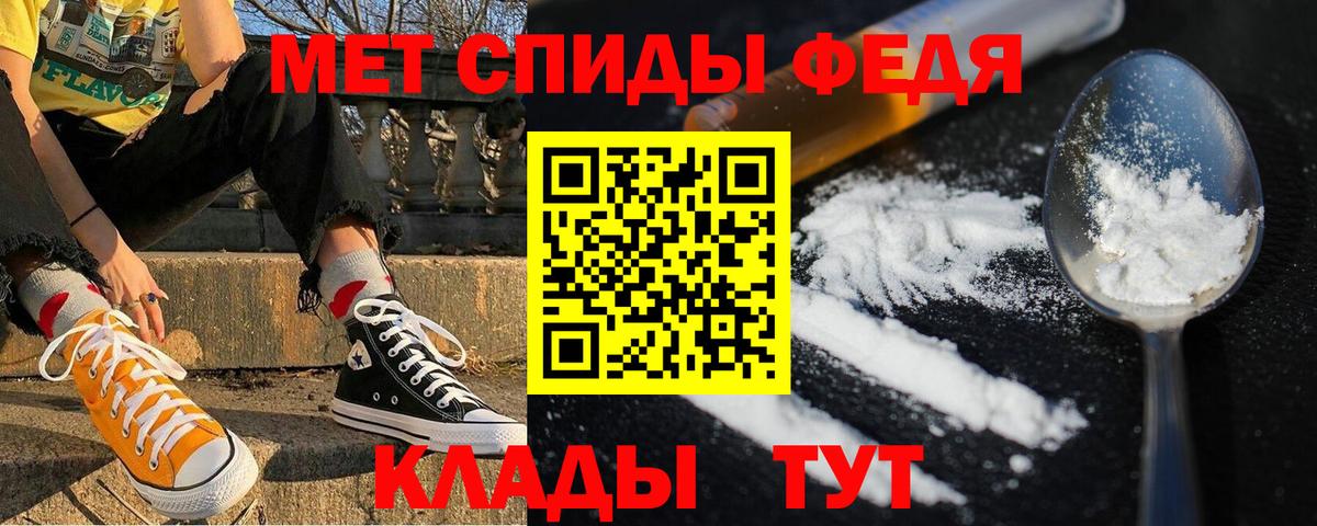 Amphetamine Premium  АМФ  Асбест  Вход с VPN 