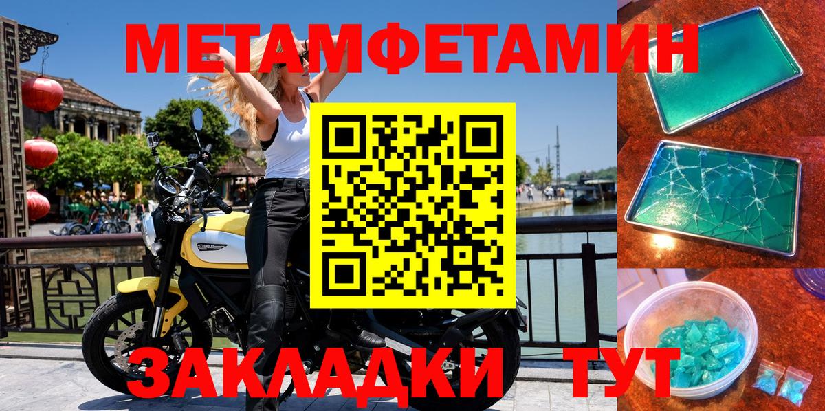 АМФЕТАМИН Premium Асбест