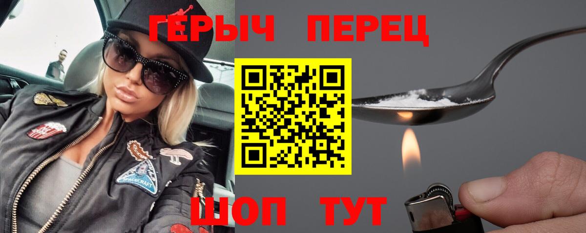 Героин Афган Асбест