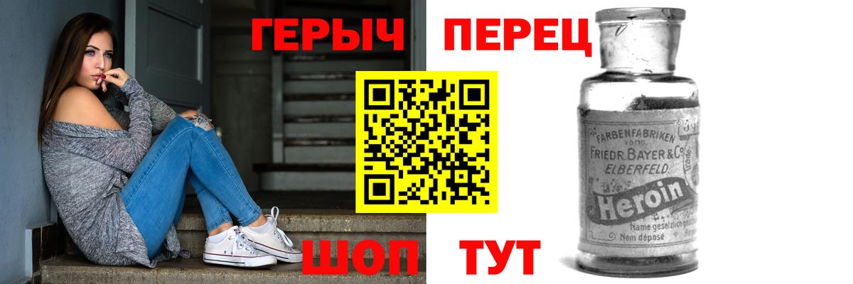 Асбест  Героин Heroin  Вход с VPN 