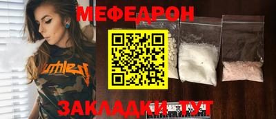 не бодяженный Славгород