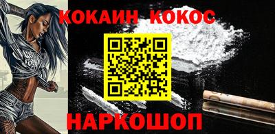 марки lsd Сланцы
