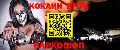 крисы Славянск-на-Кубани