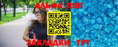 крисы Славянск-на-Кубани