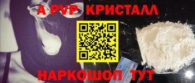 крисы Славянск-на-Кубани