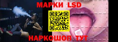 марки lsd Сланцы