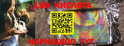 крисы Славянск-на-Кубани