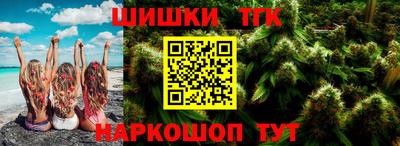 марки lsd Сланцы