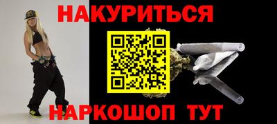 крисы Славянск-на-Кубани