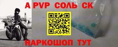 марки lsd Сланцы