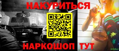 крисы Славянск-на-Кубани