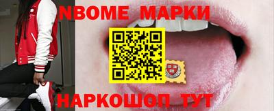 марки lsd Сланцы
