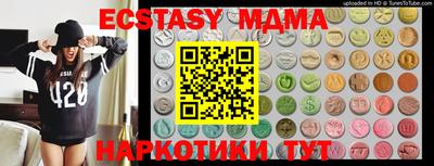 марки lsd Сланцы