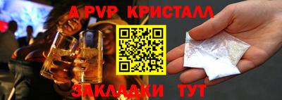 крисы Славянск-на-Кубани