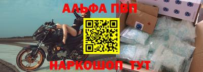 крисы Славянск-на-Кубани