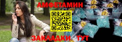 крисы Славянск-на-Кубани