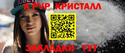 крисы Славянск-на-Кубани