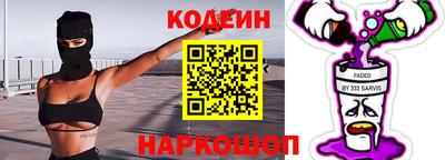 не бодяженный Славгород