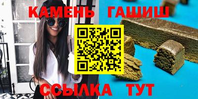 крисы Славянск-на-Кубани