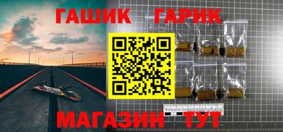 марки lsd Сланцы