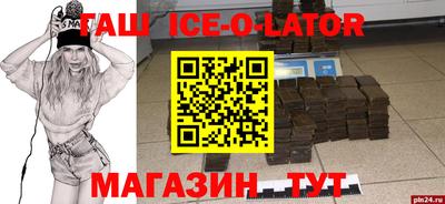 не бодяженный Славгород