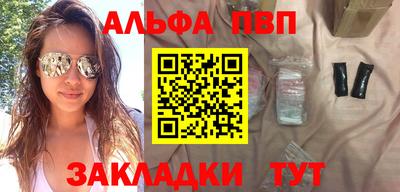 марки lsd Сланцы