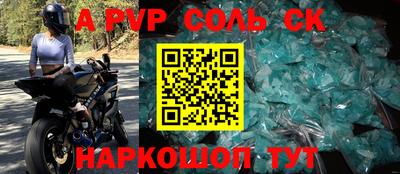 не бодяженный Славгород