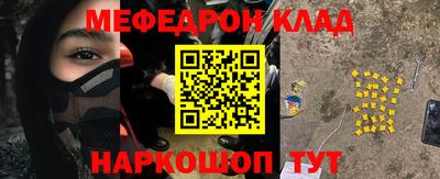 крисы Славянск-на-Кубани