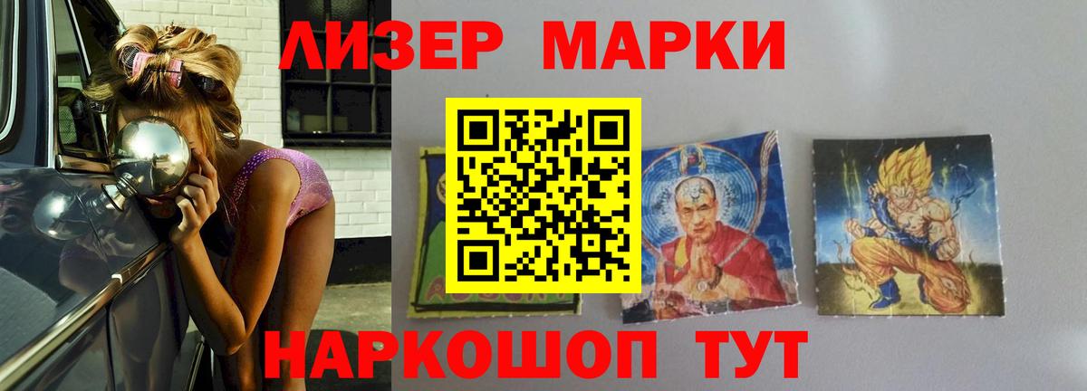 Лсд 25 экстази кислота Асбест
