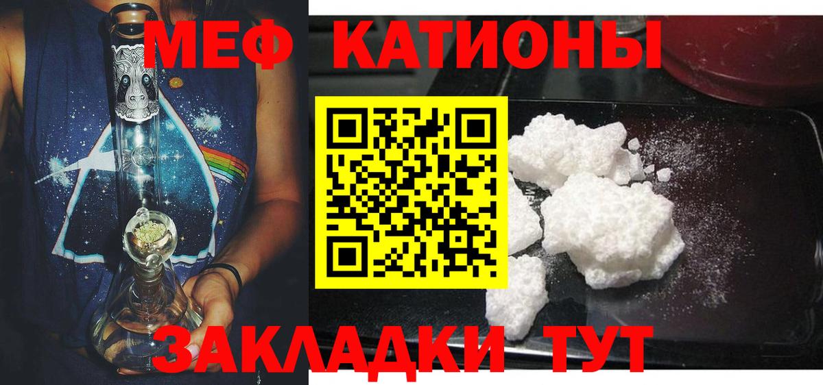 Меф  Меф VHQ  МЕФ  Мефедрон mephedrone  Вход с VPN  Асбест 