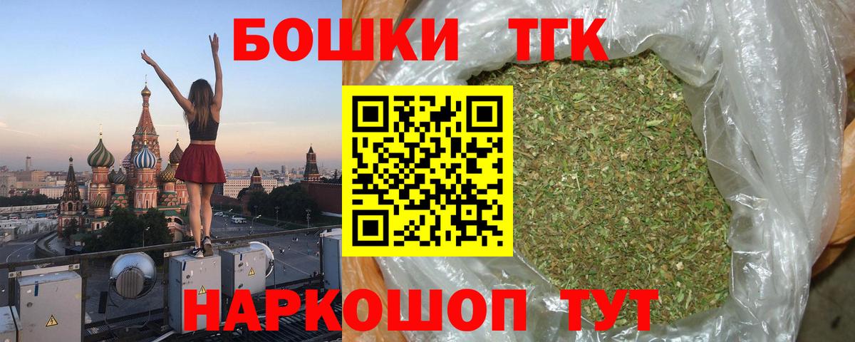 Шишки марихуана тримм  Каннабис Amnesia  Вход с VPN  Канабис LSD WEED  Асбест 